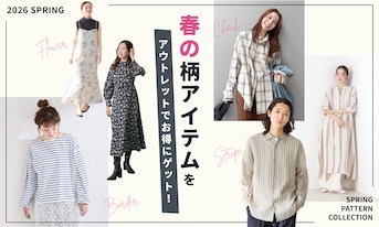 ボーダー・花柄・チェック…春の柄アイテムをアウトレットでお得にゲット！