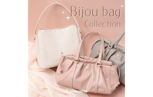 Bijou Bag Collection