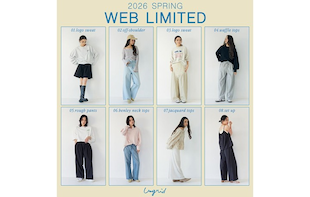 WEBでしか買えないアイテム！