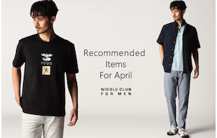 【NICOLE CLUB FOR MEN】4月オススメアイテム特集