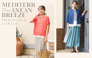 Mediterranean Breeze - メディテレニアン　ブリーズ -