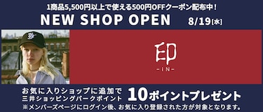 NEW SHOP OPEN