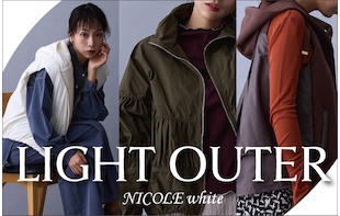 NICOLE white 秋LIGHT_OUTER