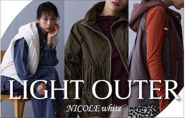 NICOLE white 秋LIGHT_OUTER