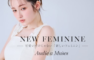 New Feminine