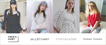 春のはじまりに選びたい人気アイテム