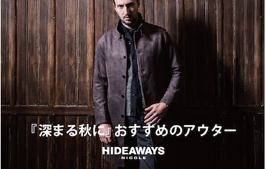 【HIDEAWAYS】OUTER COLLECTION