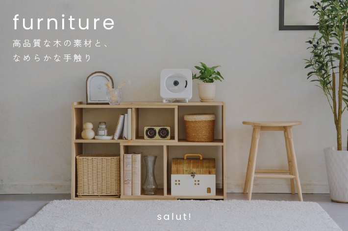 折りたたみミニテーブル｜サリュの通販｜&mall（アンドモール）三井