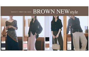 BROWN NEW style