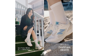 自然な履き心地よさ。New Balance AMASTE