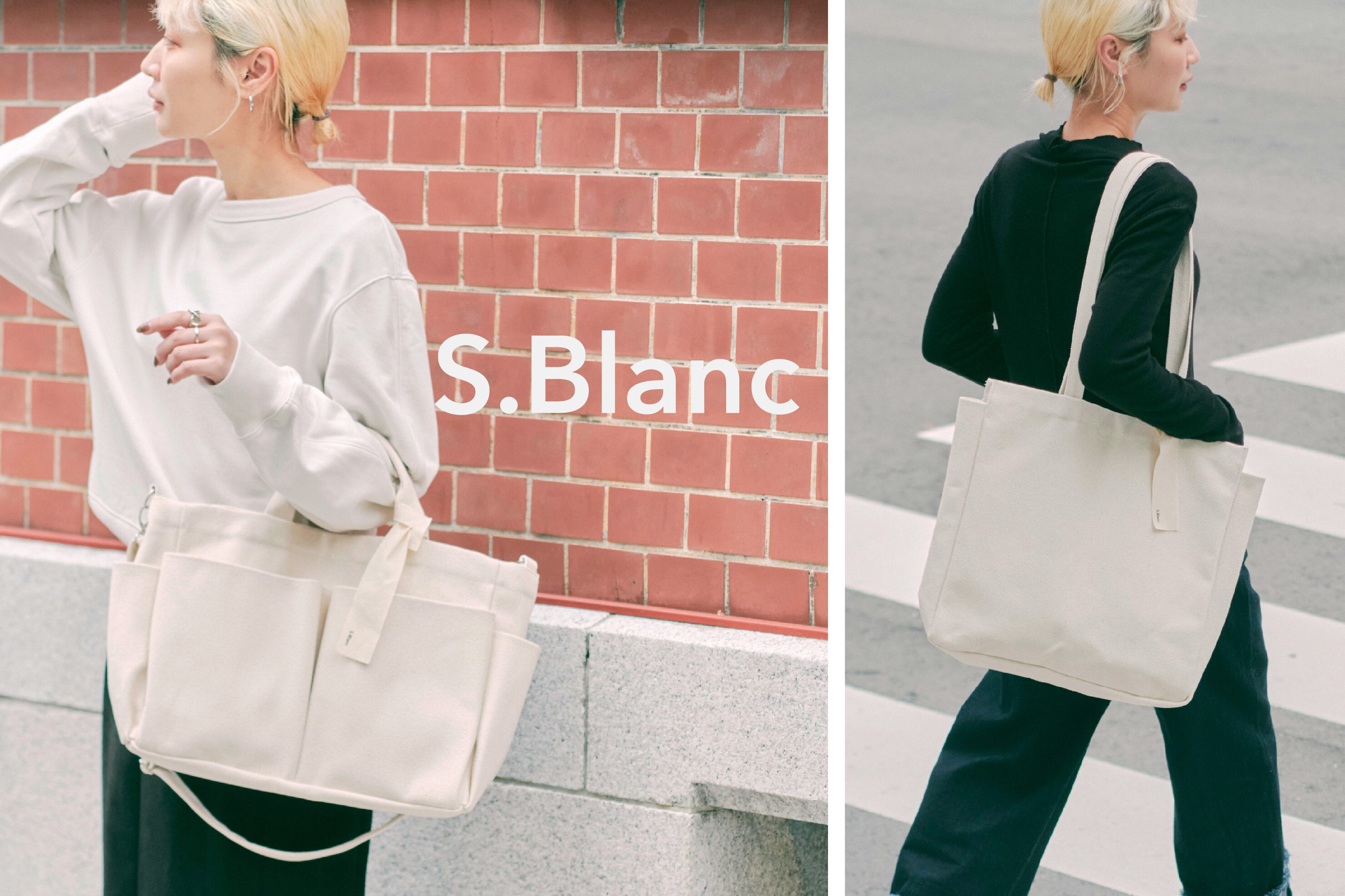 ライフスタイルに馴染む「S.Blanc」｜&mall（アンドモール）三井