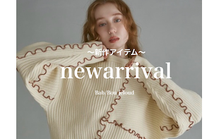 【新作アイテム】続々と入荷中！