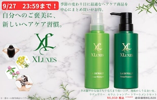 ラスト１日！頑張った自分へのご褒美に。月末まとめ買いで対象商品が2点以上で10％OFF、3点以上のお買い上げで、15％OFF！