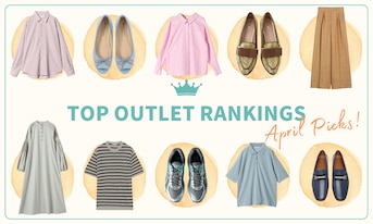 4月のアウトレット人気ランキング