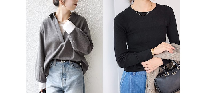 トップスの選び方