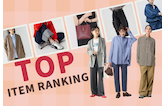 9月の人気ランキング！本格的な秋の前に手に入れるべきはコレ！