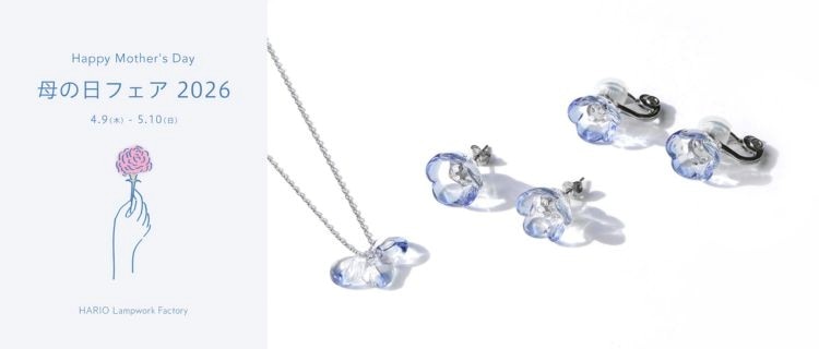 HARIO Lampwork Factory