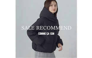 SALE RECOMMEND