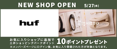 NEW SHOP OPEN