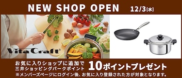 NEW SHOP OPEN 12/3(水) Vita Craft