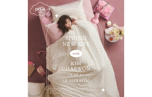 SPRING NEW LIFE with KIM CHAEWON of LE SSERAFIM