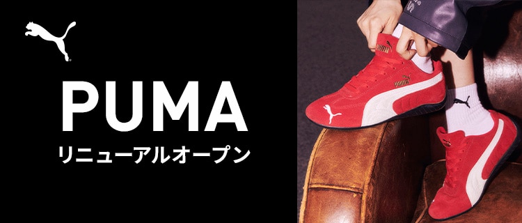 PUMA