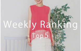 8/13-8/19 Weekly Ranking - Top5 -