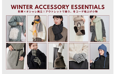 防寒×オシャレ両立!アウトレットで揃う、冬コーデ格上げ小物