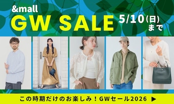 この時期だけのお楽しみ！GWセール2026