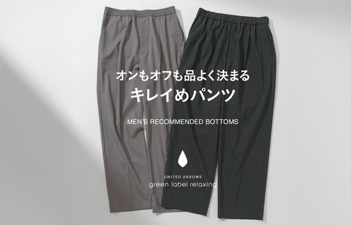手洗い可能/ダブルクロス] ◇D ノーラペル ジャケット｜グリーン
