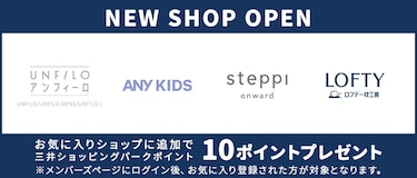 NEW SHOP OPEN