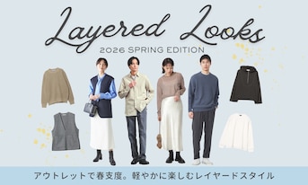 アウトレットで春支度。軽やかに楽しむレイヤードスタイル