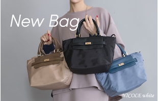 【NICOLE WHITE】NEW BAG COLLECTION