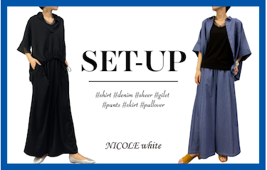 【NICOLE white】SET-UP