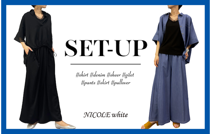 【NICOLE white】SET-UP