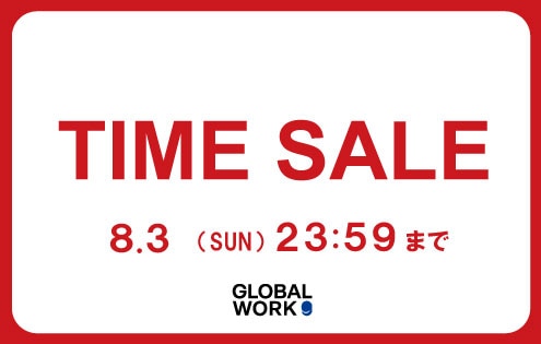 23日限定タイムセール⏰ TIME SALE〈MEN〉】8/3(日)23:59まで!!今すぐ欲しい夏モノがお得