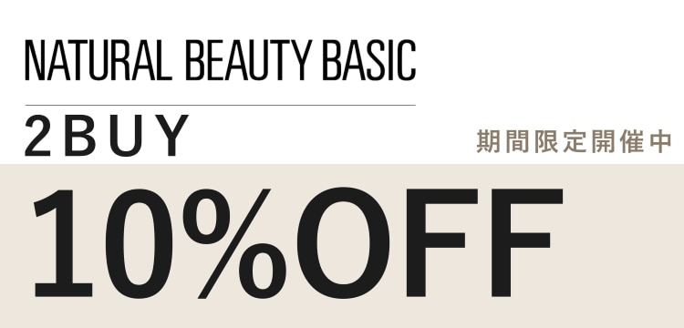 NATURAL BEAUTY BASIC