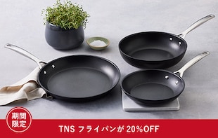【8/20(水) 10時より】TNSフライパン20％OFF
