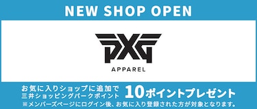 NEW SHOP OPEN