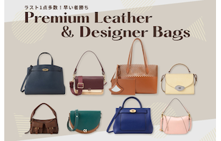 ラスト1点多数！早い者勝ちの上質レザーバッグ&ブランドバッグ