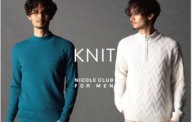 【NICOLE CLUB FOR MEN】ニット特集