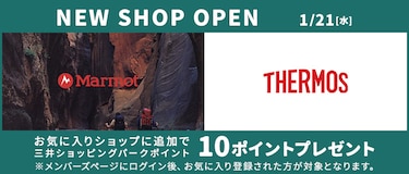 NEW SHOP OPEN
