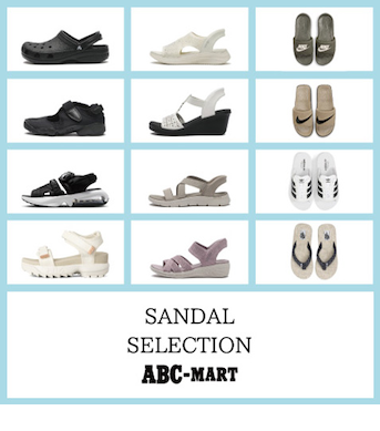 ABC-MART