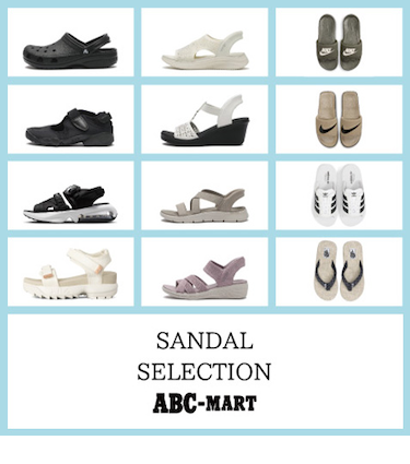 ABC-MART