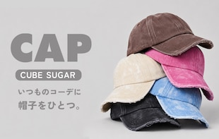 いつものコーデにアクセント♪新作CAPが登場！