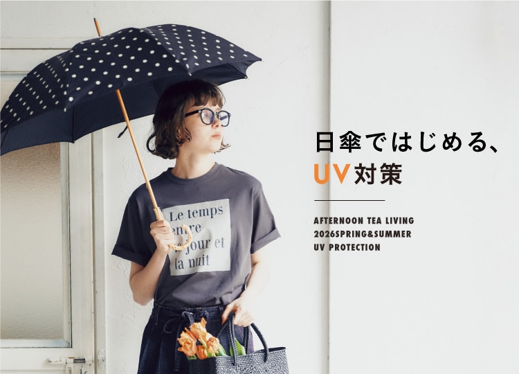 Tシャツ/ホイップクリーム/YEYE｜アフタヌーンティー・リビングの通販