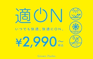 適ON