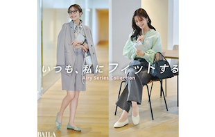 4月号掲載 貴島明日香さん着用 Airyパンプス｜ABC SELECT