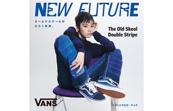 The Old Skool Double stripe｜&mall（アンドモール）三井