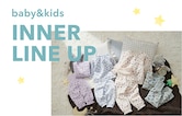 baby&kids INNER LINE UP